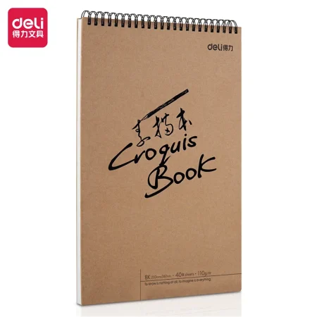 اسكتش رسم A4